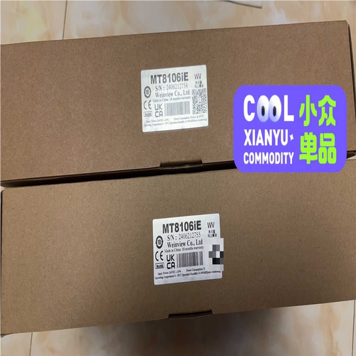 MT8106IE威纶通未拆封（基数电子）