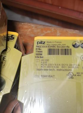 皮尔兹PNOZ安全继电器PiIZ XV3 774544德国进(崽崽配件）