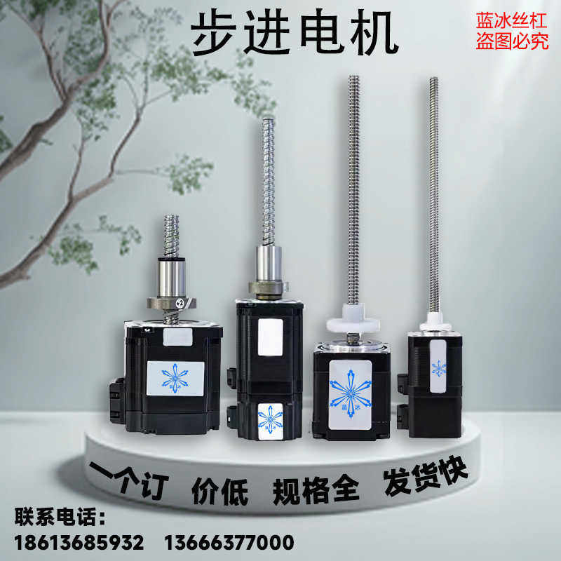 经济步进电机C-20/28/42/57/86/60/35STM01/02/03/04+DR42/57/86A