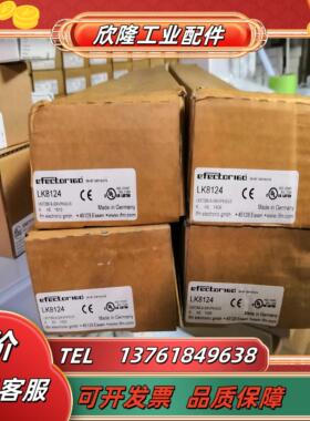 现货IFMLK8124议价