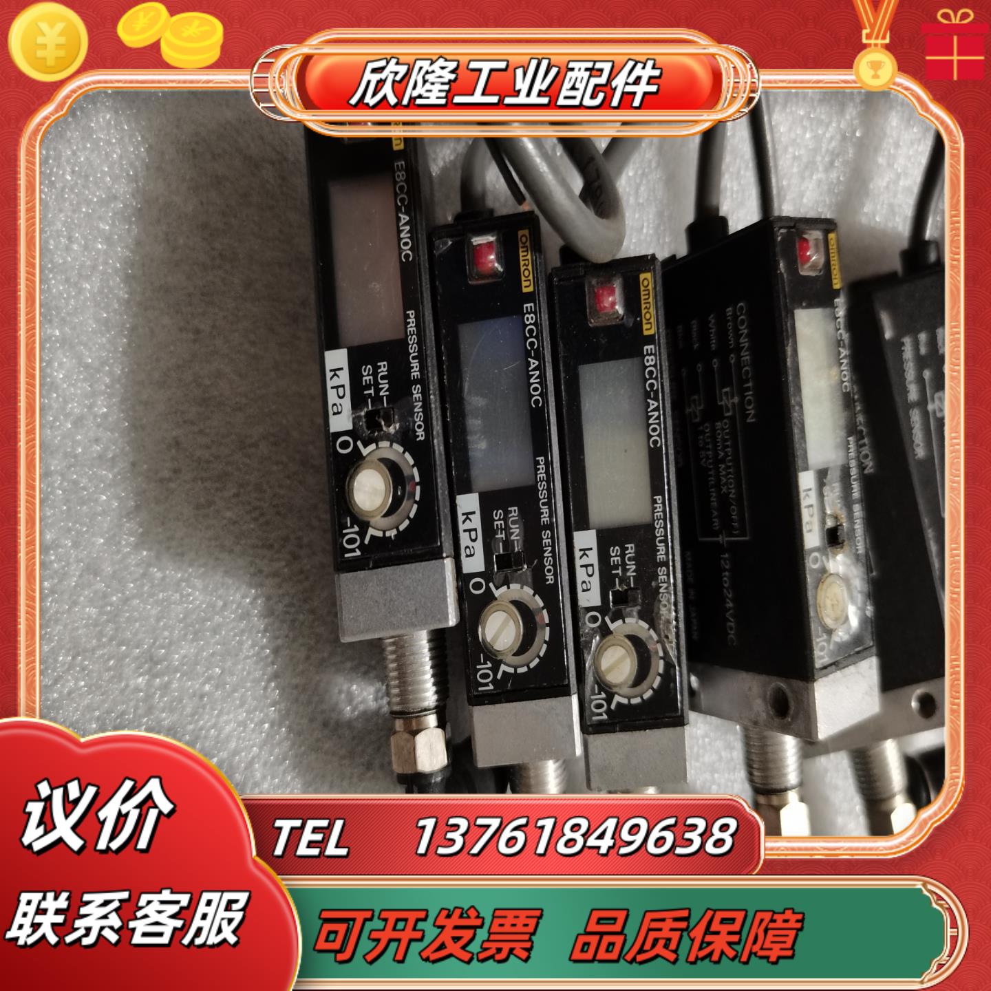 e8cc-anoc  e8cc-cnoc2b 原