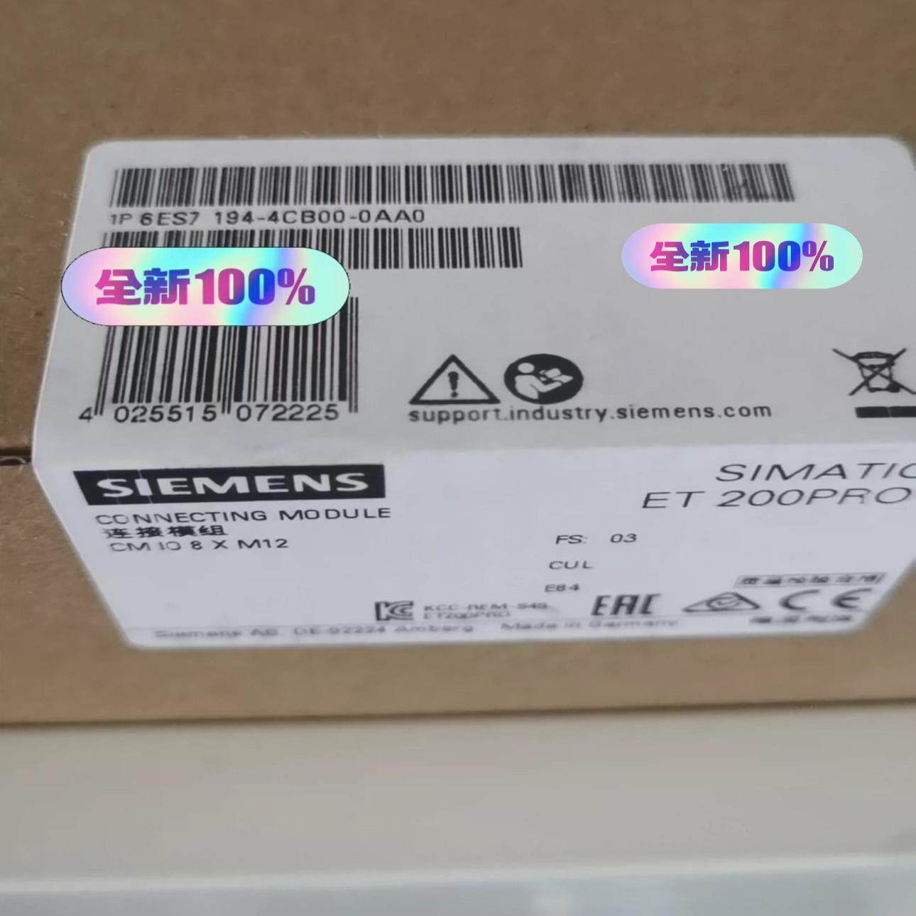6ES7 194-4CB00-0AA0未拆封(崽崽配件）