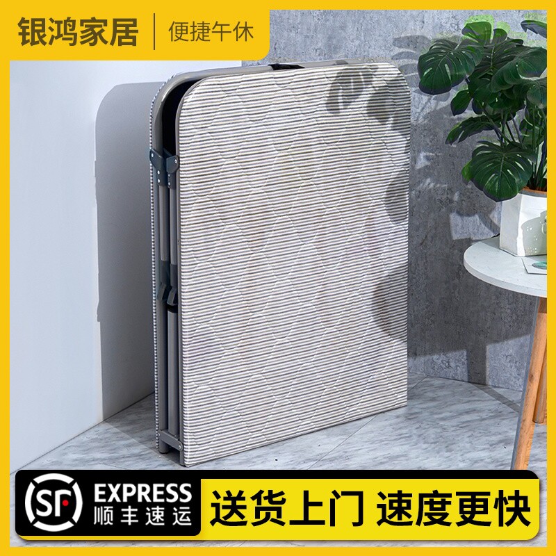 免安装木板海棉折叠床办公室陪护单人午睡家用护腰硬板简易午休床