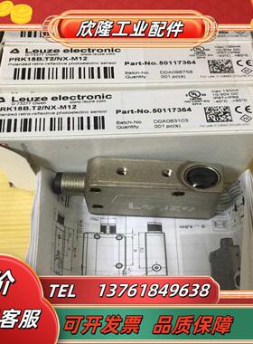 全新现货德国传感器 PRK18B.T2/NX-M12 50117364议价