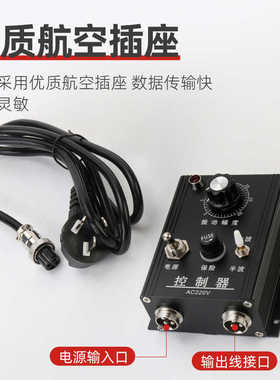 10A黑色铝壳振动盘控制器震动盘控制器XR-16/220V振动送料调速器