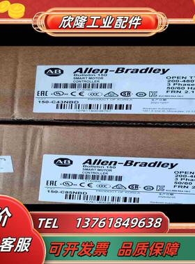 150-C85NBD  全新原装  货期2天  需要的老板来议价