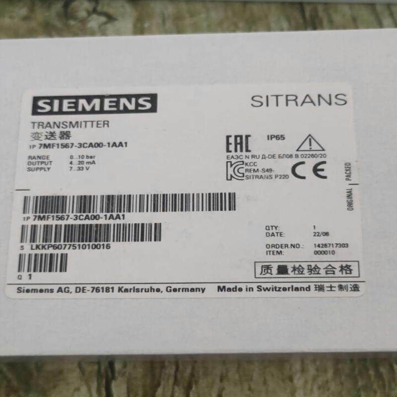 7MF1567-3CA00-1AA1变送器  (崽崽配件）