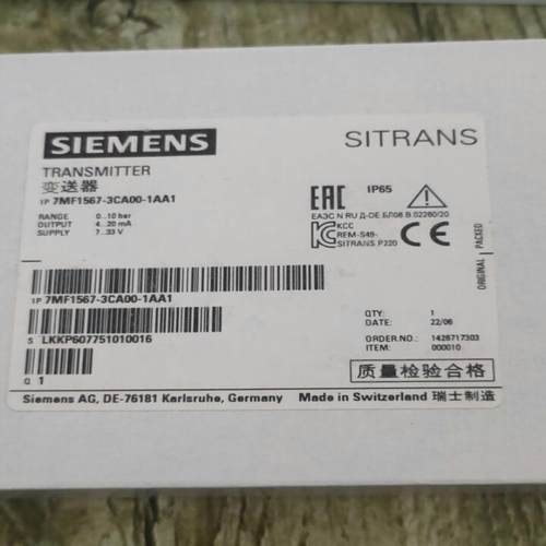 议~7MF1567-3CA00-1AA1西门子变送器  全新原装