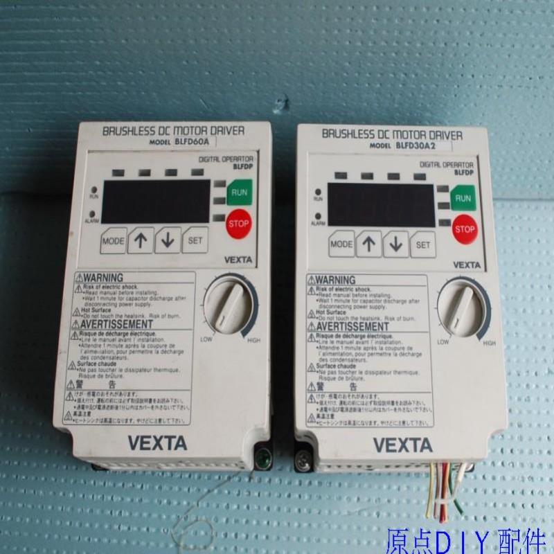 VEXTA无刷电机驱动器 BLFD60A BLFD30A2