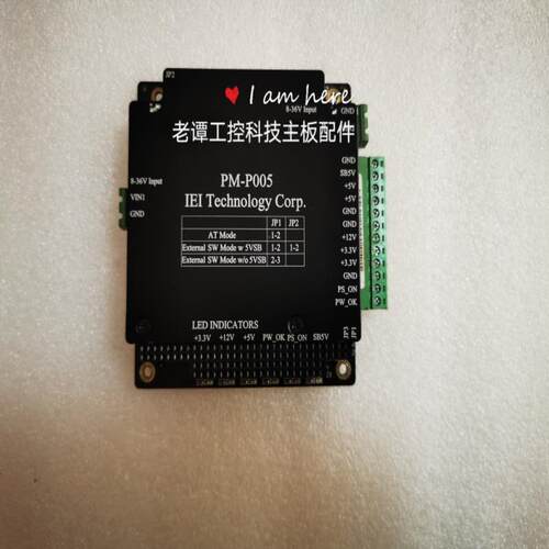 威强 PM-P005-R11 IEI  PM-P005 ver11 IEI Technology Corp主板