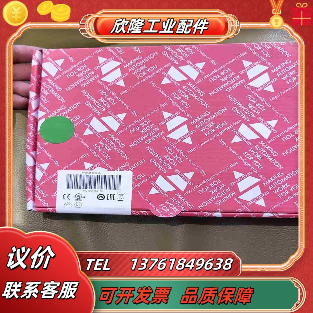 佳乐固态继电器RGC1A60D30KKE全新议价