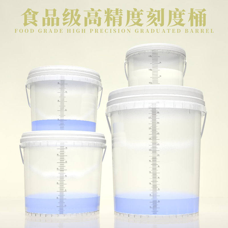 食级发面桶带刻度困水酵素养鱼缸养水桶换水密封透明海缸化