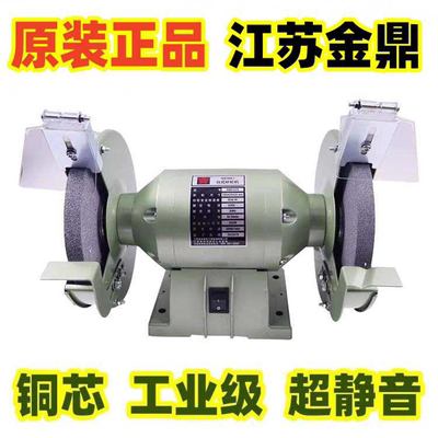 金鼎台式砂轮机MQD3215-S-C-A家用小型MQD3220-E 3225工业抛光机