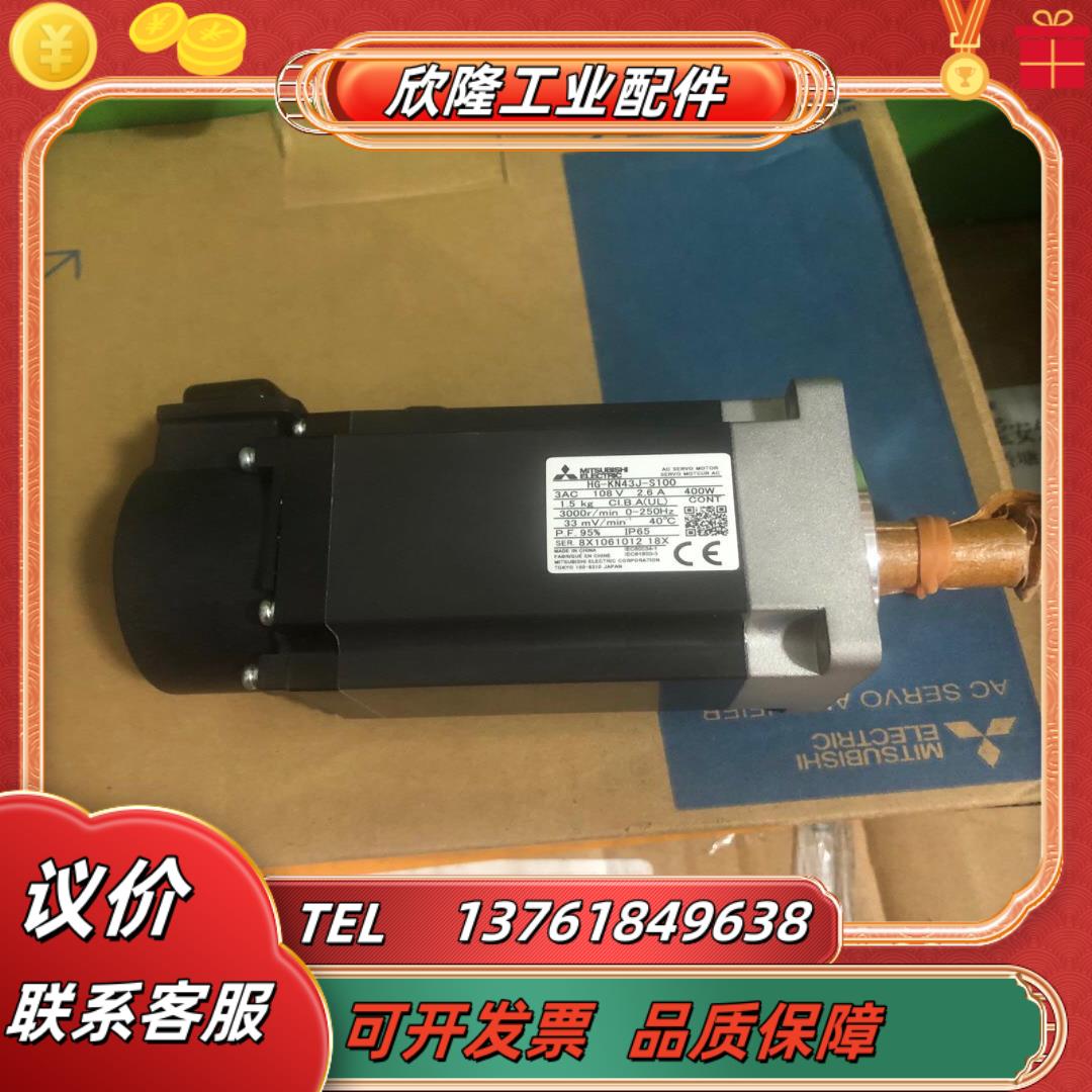 三菱hg-kn43j-s100伺服电机