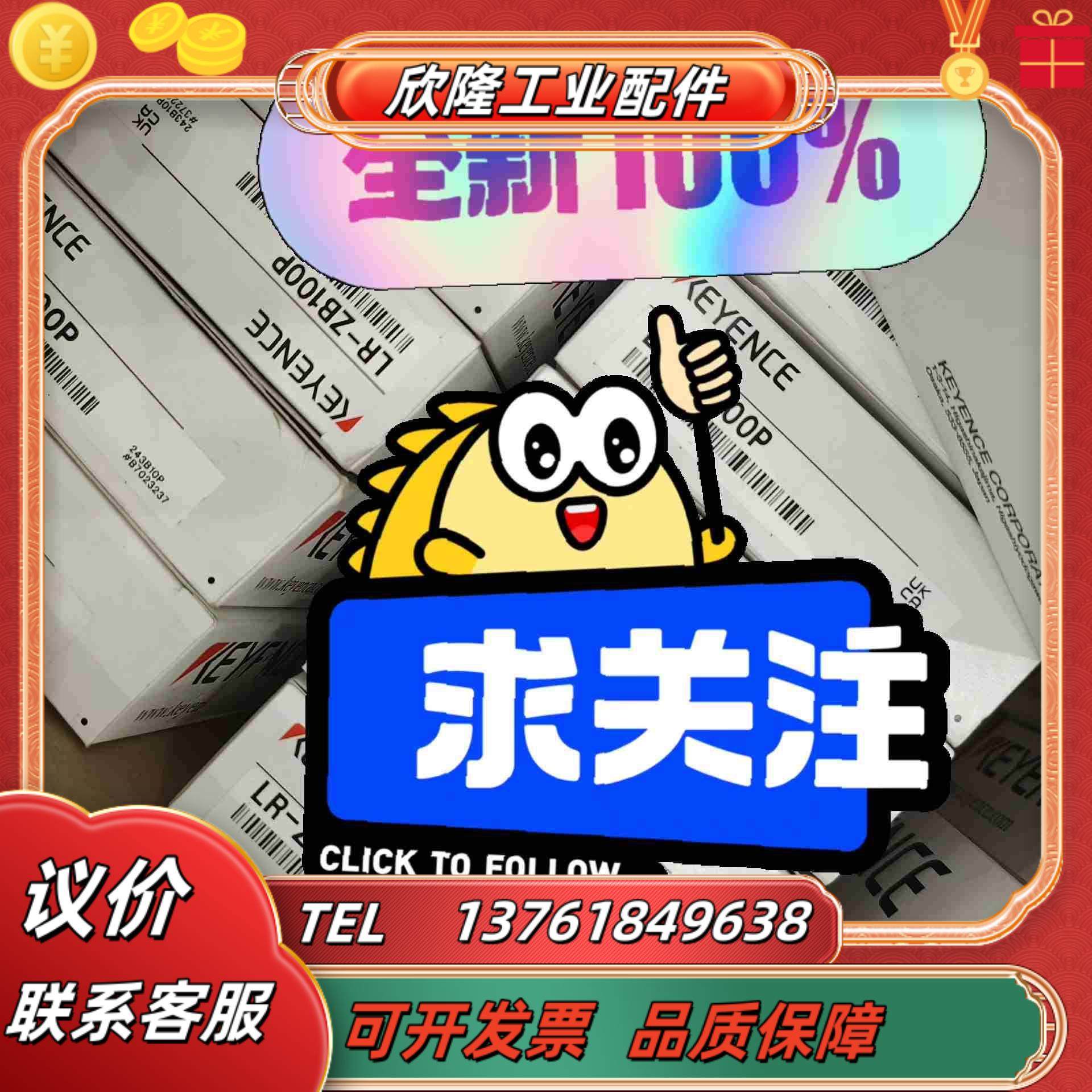 Keyence基恩士LR-ZB100P议价,3C数码配件,隔离器/耦合器,淘宝优惠券,粉丝福利购,淘宝优惠卷