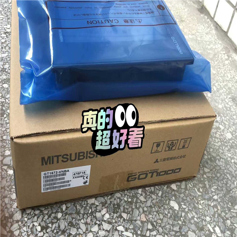 三菱触摸屏GT1672/GT1675-VNBA/VNBD~议价