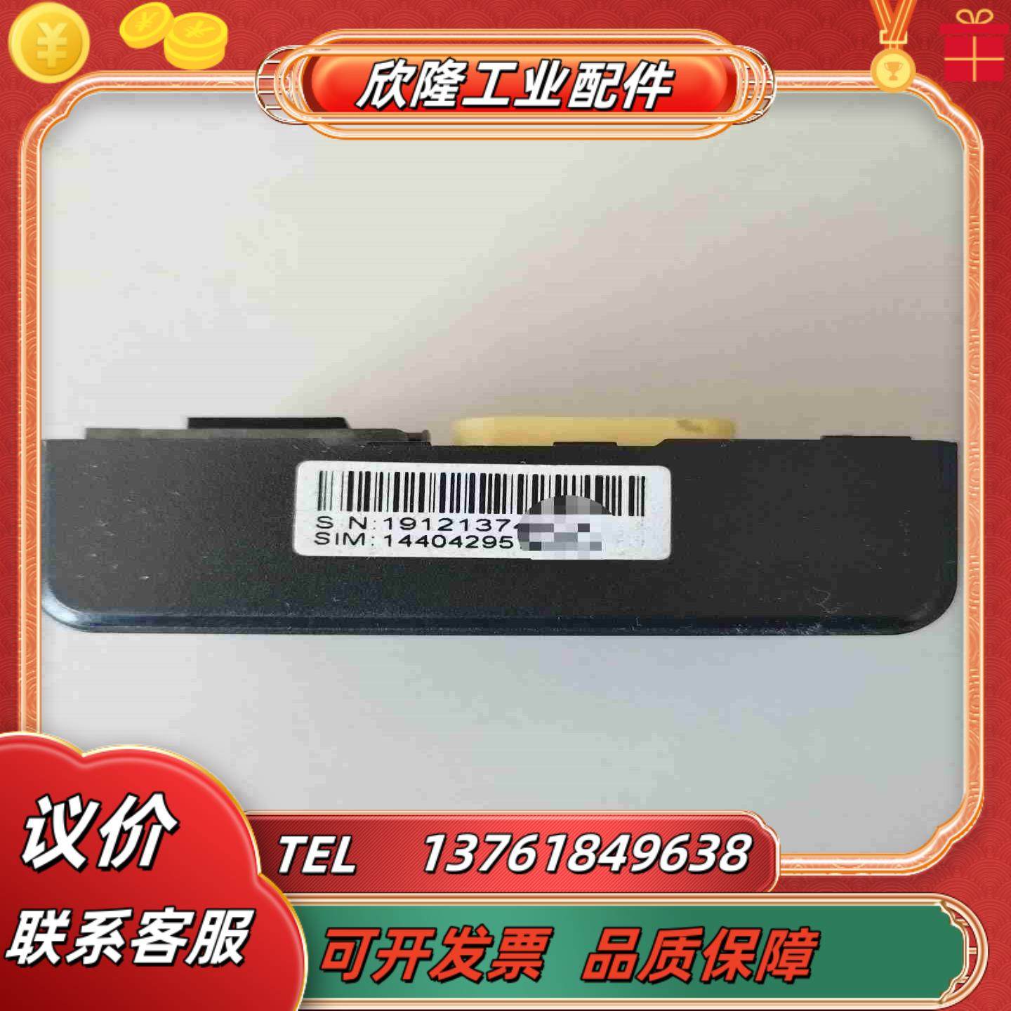 定位器不带其它配件物件如图售出议价,3C数码配件,隔离器/耦合器,淘宝优惠券,粉丝福利购,淘宝优惠卷