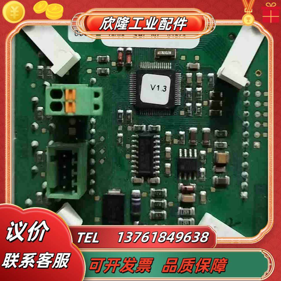 德国GU平开门的操作面板裸机无其它配件售后出议价,3C数码配件,隔离器/耦合器,淘宝优惠券,粉丝福利购,淘宝优惠卷