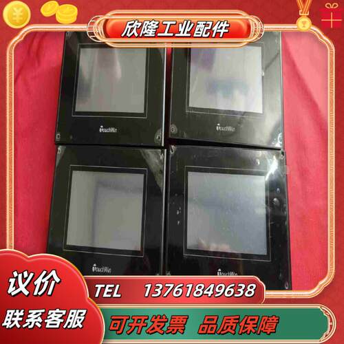 信捷触摸屏ZG1-20T-4成色如图看好在拍议价
