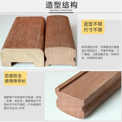 户外菠萝格防腐木扶手护栏楼梯实木栏杆立柱木方枕木柳桉原木定制