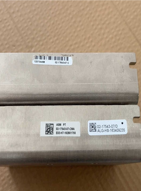 02-17543-07（憨憨电子）