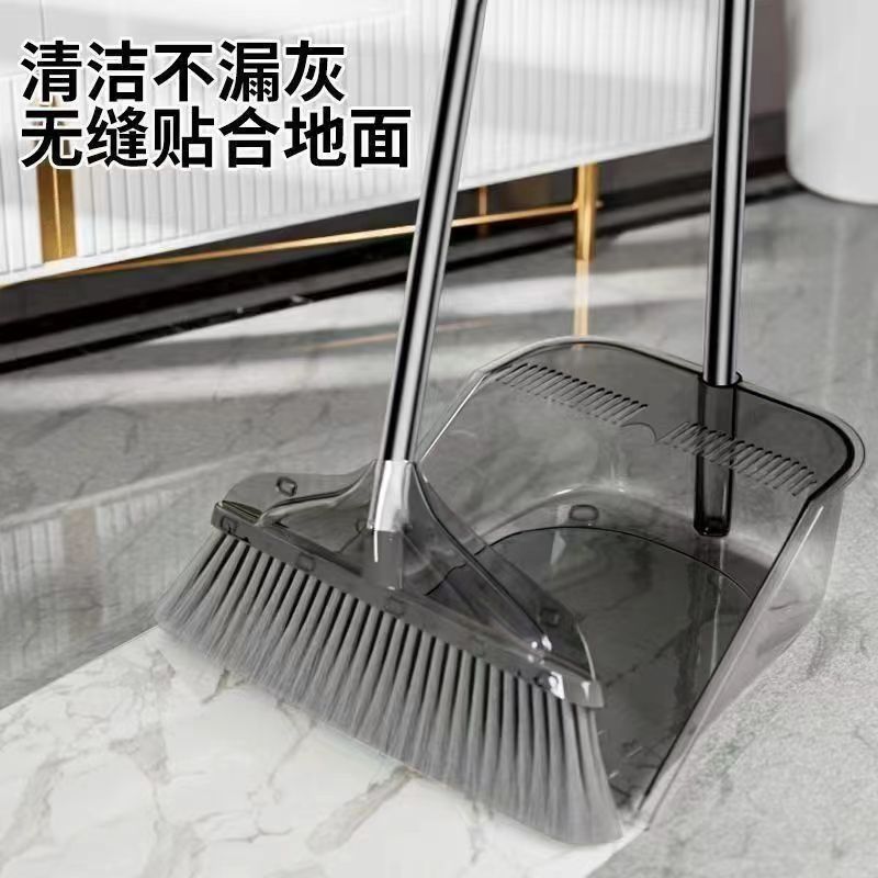 轻奢家用透明扫把簸箕套装加厚加大干湿两用不锈钢杆防风组合笤帚