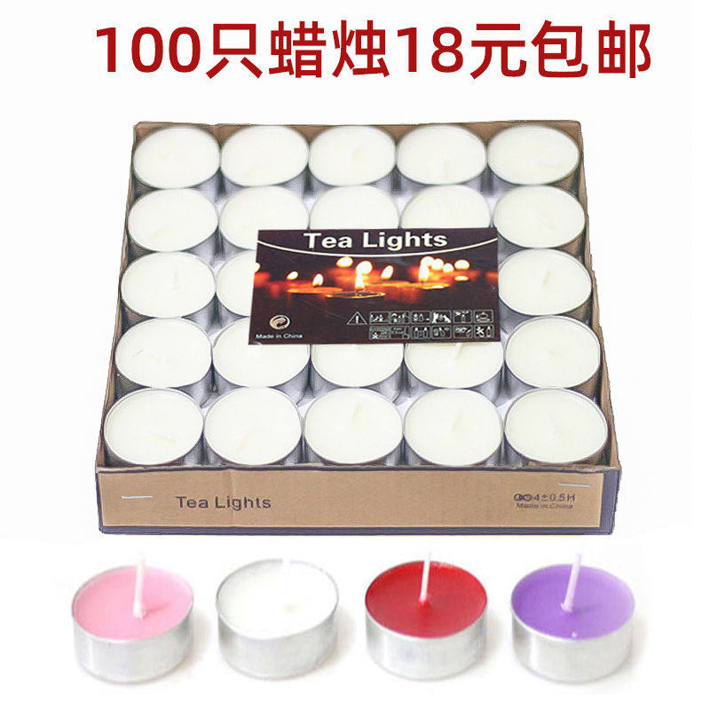 语贝佳 求婚表白浪漫生日蜡烛家用创意爱心形烟煮茶酒店KTV蜡烛