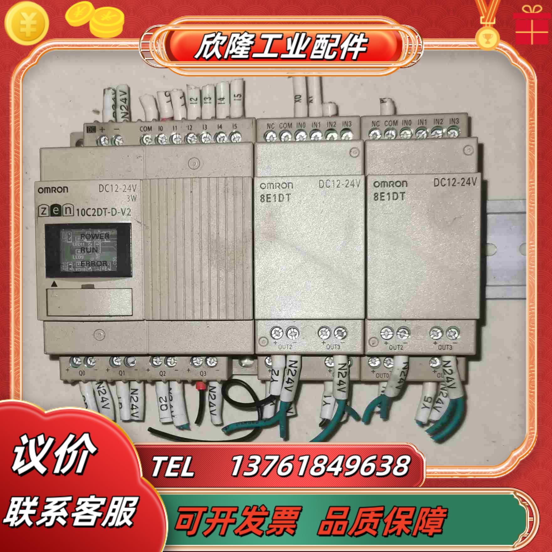 ZEN-10C2DT-D-V2 ZEN-8E1DT议价