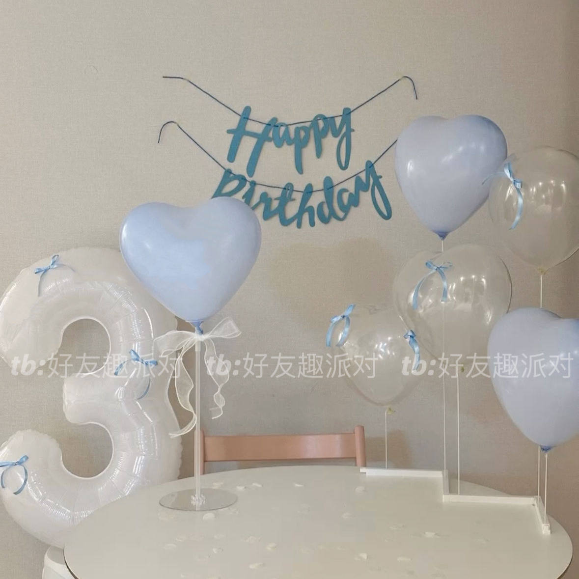 心形生日气球底座折叠爱心立柱支架落地桌摆装饰三八女神店铺教室