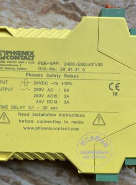 菲尼克斯安全继电器 PSR-SPP-24DCESD4X130 2981813现货询价