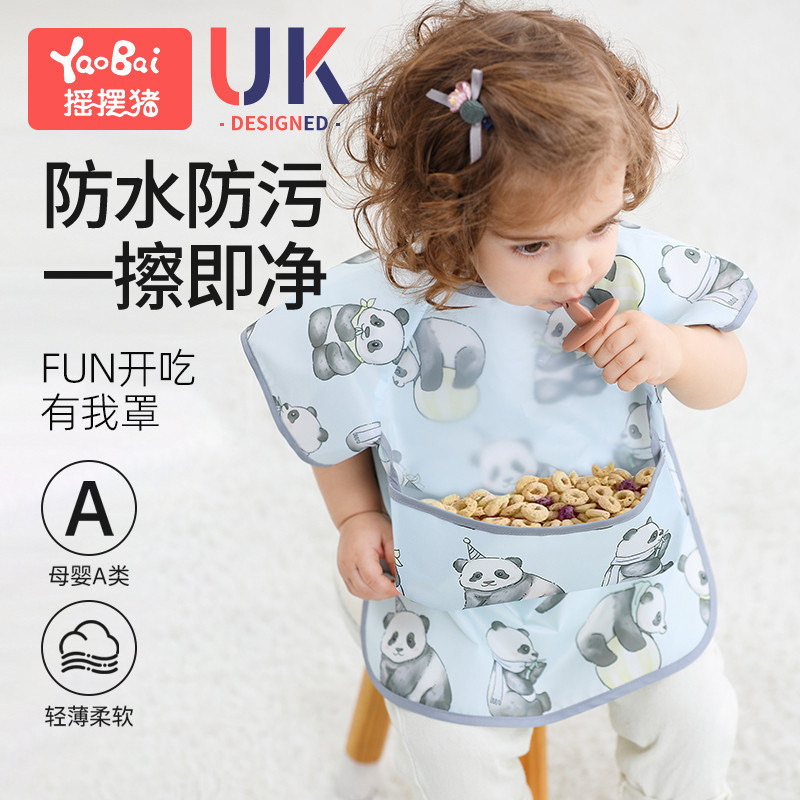 罩衣儿童宝宝吃饭围兜防水饭兜婴儿辅食反穿衣幼儿园防脏围裙短袖