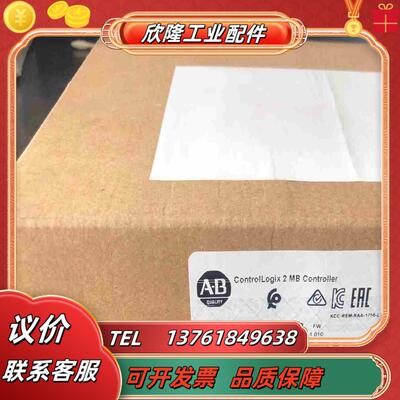 1756-L71K 现货 罗克韦尔议价