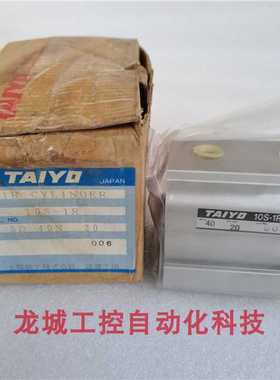 全新原装太阳铁工TAIYD 气缸10S-1R SD40N20现货10S-1R 40 20~议