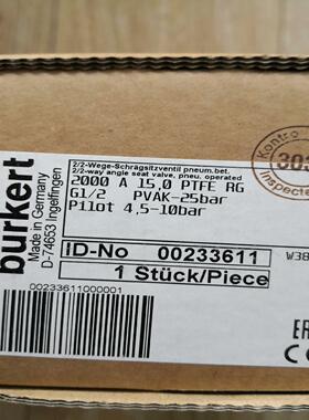 宝德角座阀，2000A，DN15,G1/2,00233611（卡套电子）