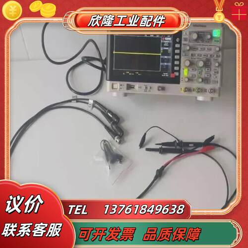 是德科技DSOX1102G示波器100MHz 2GSas新议价