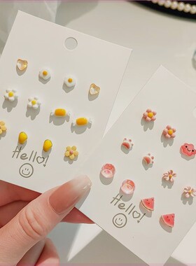 陶瓷耳钉新景德镇糖果色925银针套装精致小巧可爱ins风学生耳环女