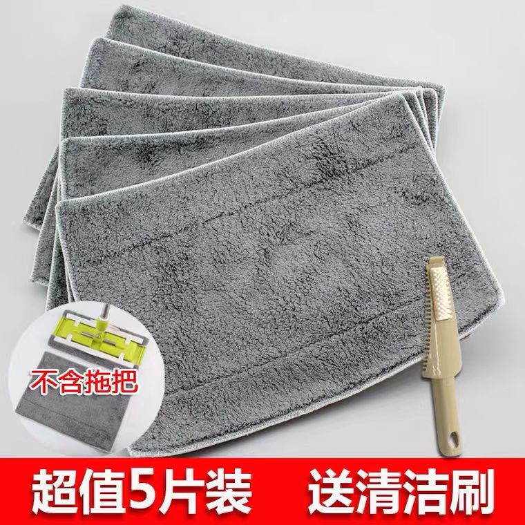 拖把布平板替换布拖布头夹固式拖地布尘推布托墩布加厚吸水不掉毛