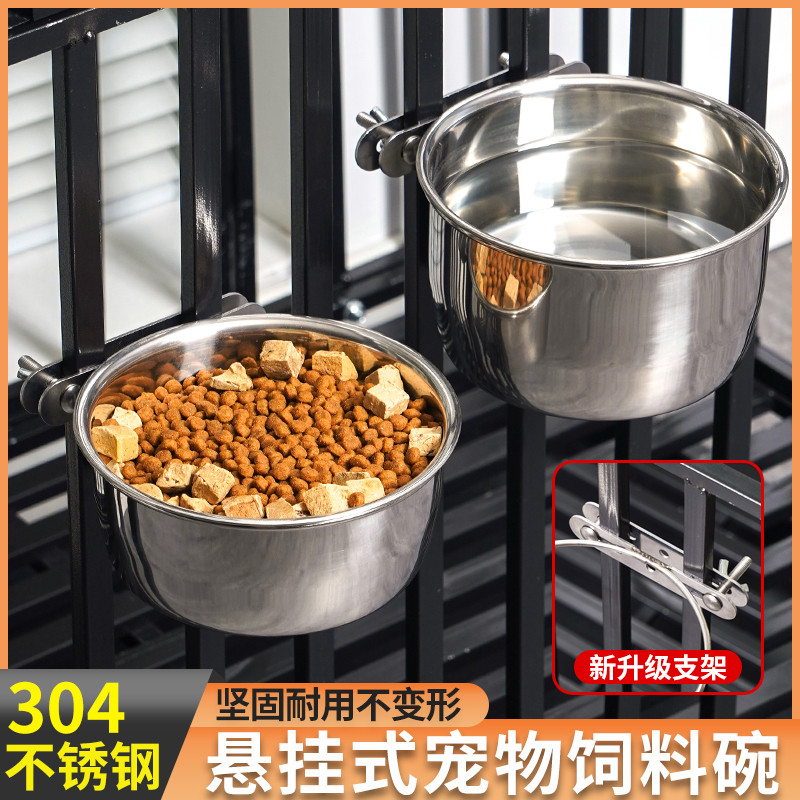 304不锈钢加厚狗盆狗碗防打翻悬挂式宠物食盆猫盆固定喝水碗挂笼