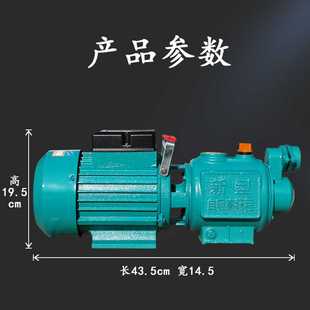 80米高扬程高压1500W螺杆自吸泵抽水泵家用自来水增压泵220V农用