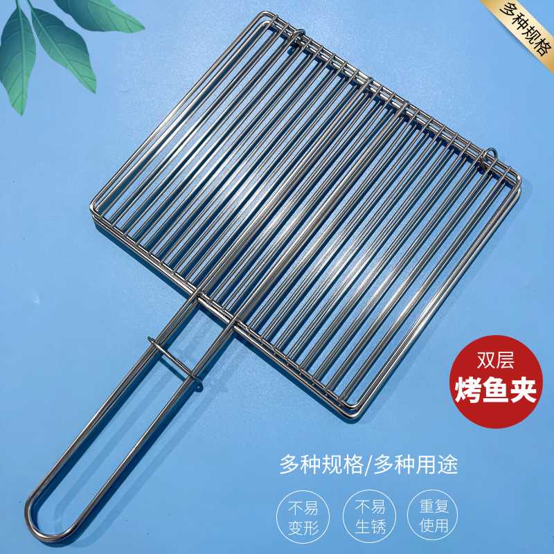 不锈钢烤鱼夹子加粗烧烤拍子长方形  家用用烧烤工具烤鱼夹大号