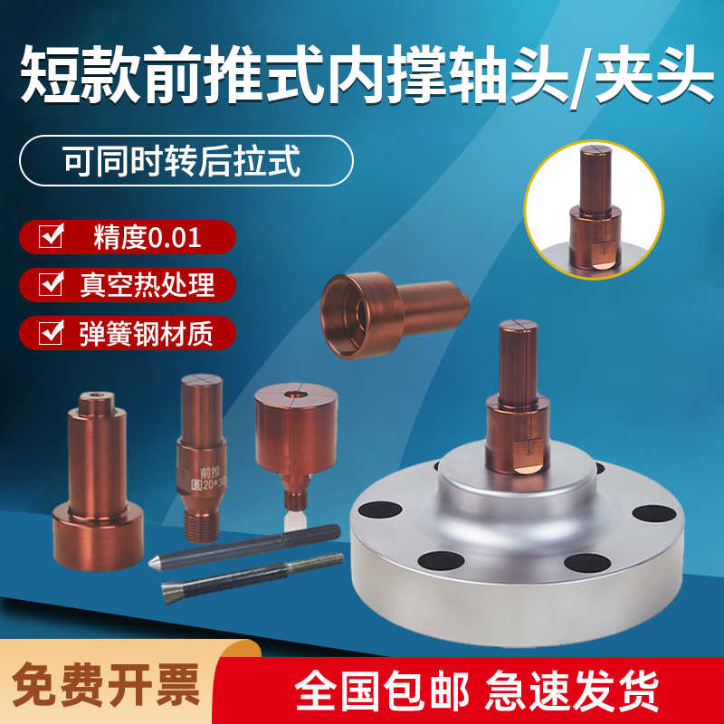 数控车床主轴端口转换法兰盘A2-4 A2-5 A2-6 A2-8 过渡转连接法兰