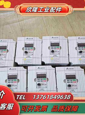 99新台达变频器VFD015M43B 15KW 380V保议价