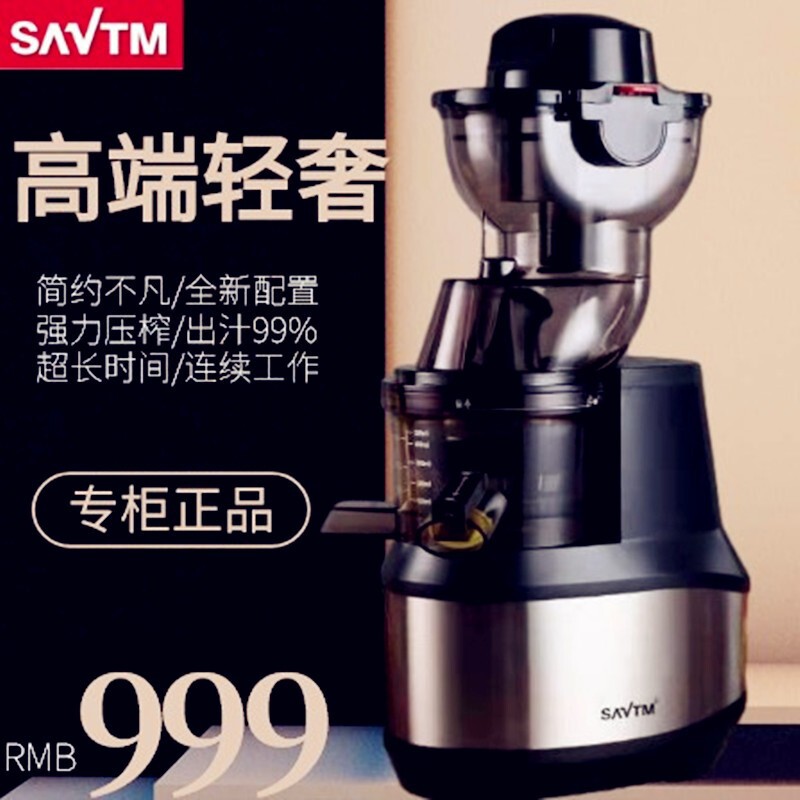 狮威特电动榨汁机家用用鲜榨果汁原汁机生姜芹菜汁豆浆渣汁