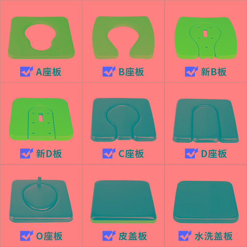 坐便椅洗澡椅防滑座板老人浴室座椅防水板皮质板孕妇移动马桶盖板