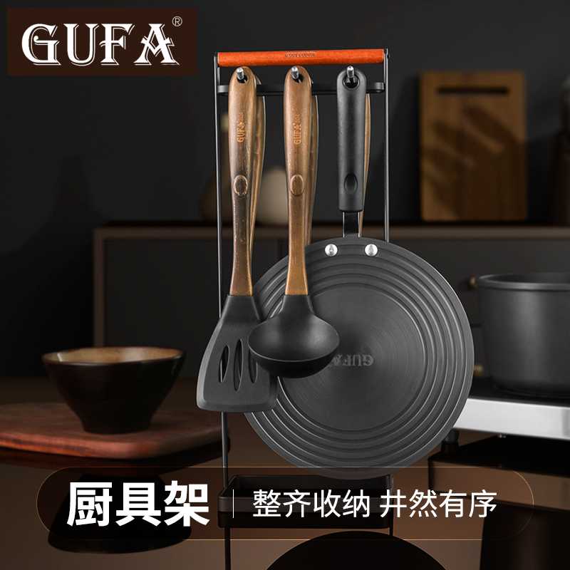 厨房免打孔收纳置物架家用多功能厨具架收纳架锅铲汤勺炊具挂架