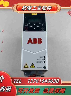 ABB变频器三相ACS380-040S-02A4-103A议价