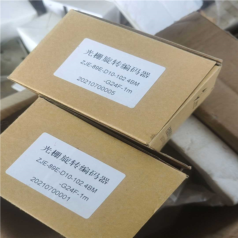 (背呗机械)光栅旋转编码器A-LF-160BM-C8-26F未使