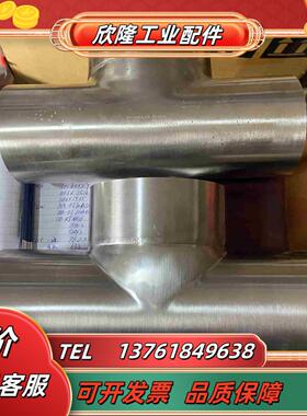 德国DOCKWEILER三通1016*10164寸的议价