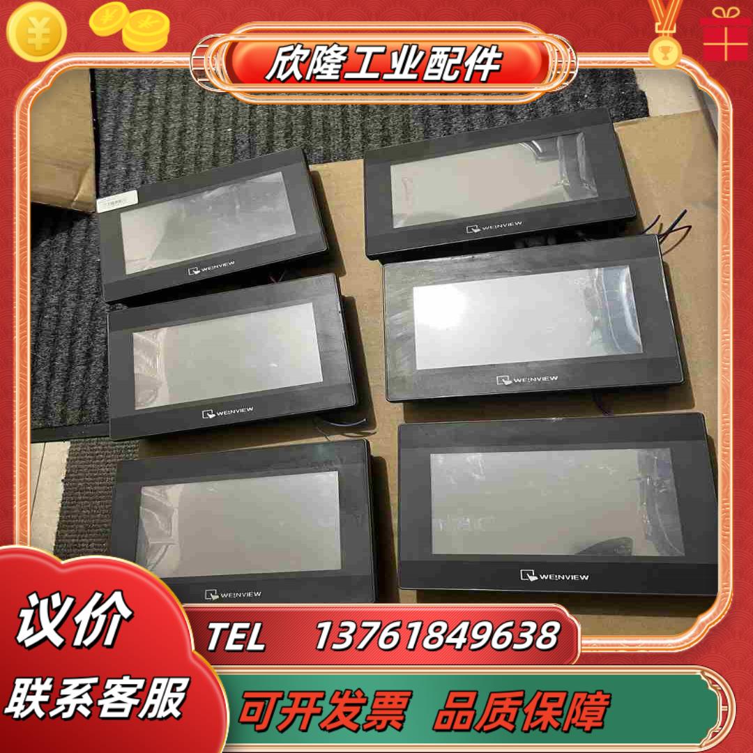 TK6070iP威伦触摸屏无年份近保证议价