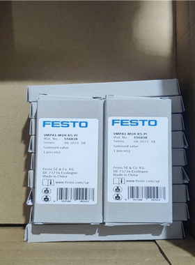 556838tVMPA1-M1H-KS-PIt11费斯托FE（憨憨电子）